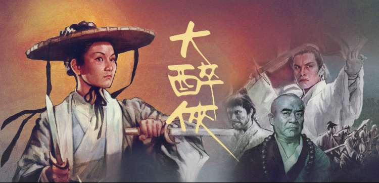 首播影院yy4480卷首排片灯箱示意图