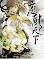 综艺周末开麦首播封面示意图
