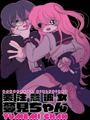 漫画改编长夜书店首播封面示意图